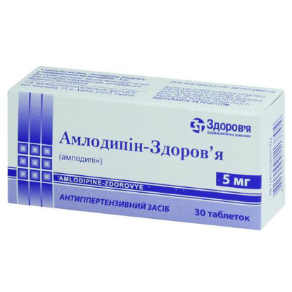 Світлина Амлодипін-Здоров‘я таблетки 5 мг №30